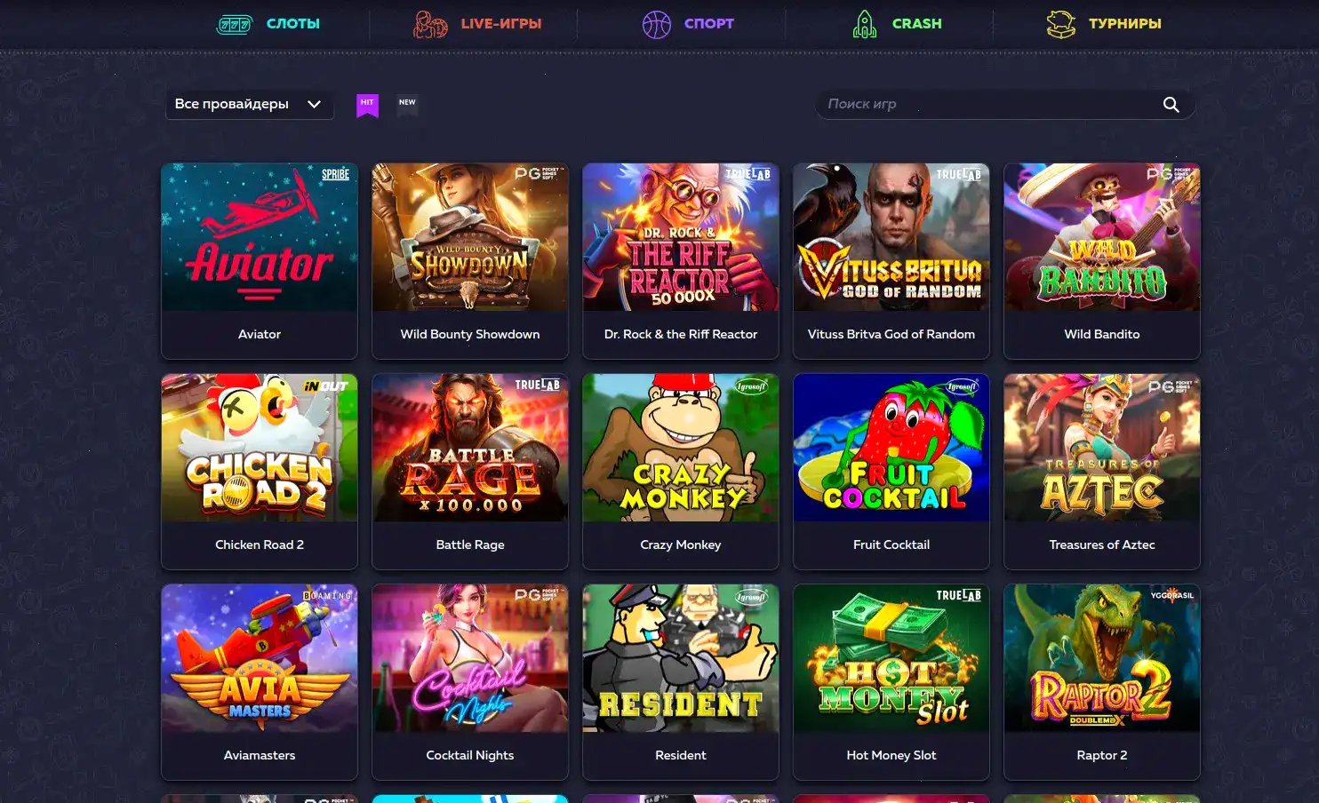 Комьюнити Vodka casino на турнире